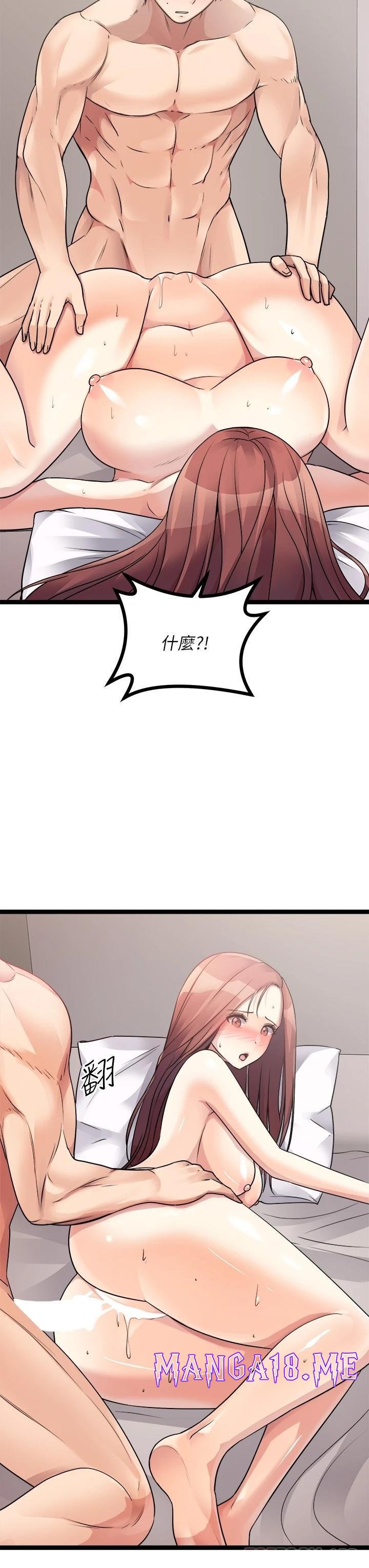 Cucumber Market Raw - Chapter 27 Page 29