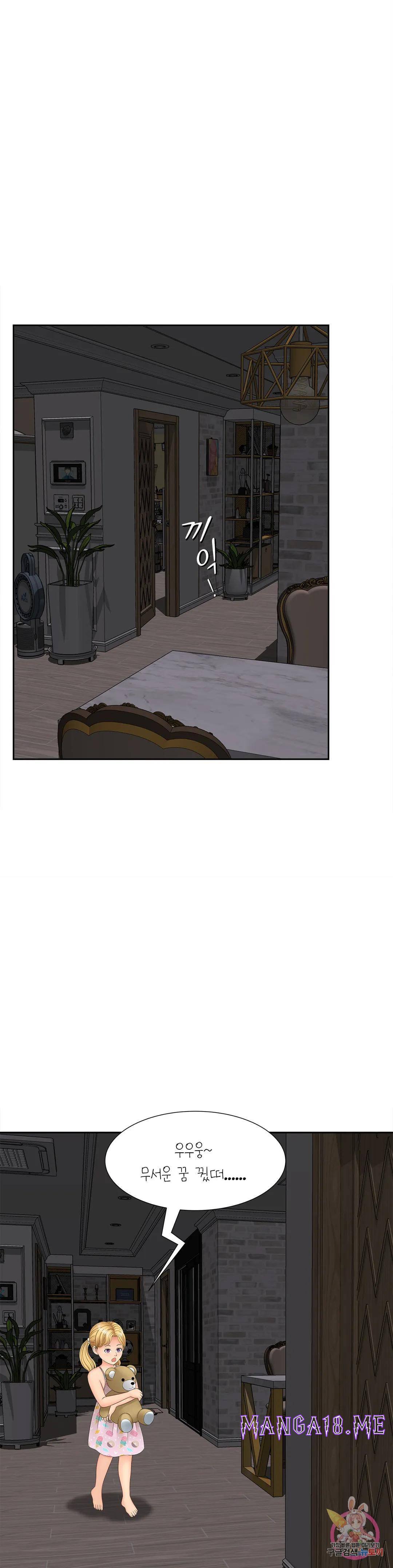 The Hunt for Married Women Raw - Chapter 14 Page 15