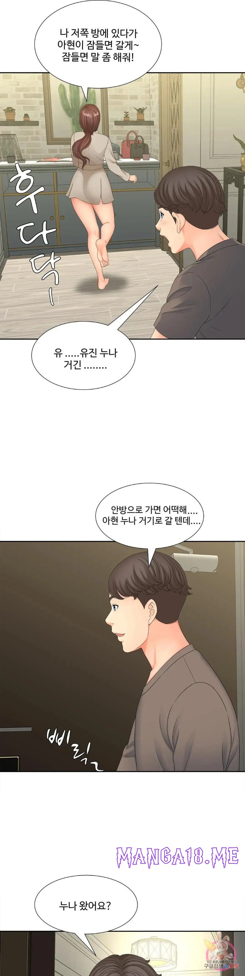 The Hunt for Married Women Raw - Chapter 17 Page 28