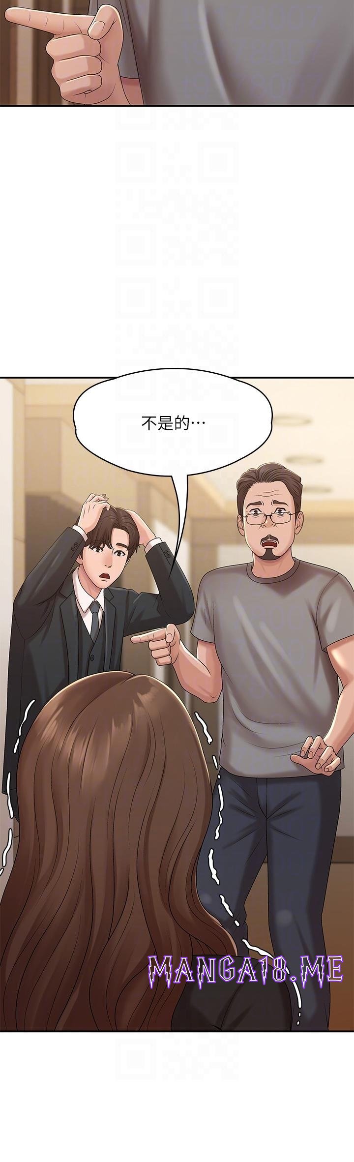 Aunt Puberty Raw - Chapter 24 Page 10