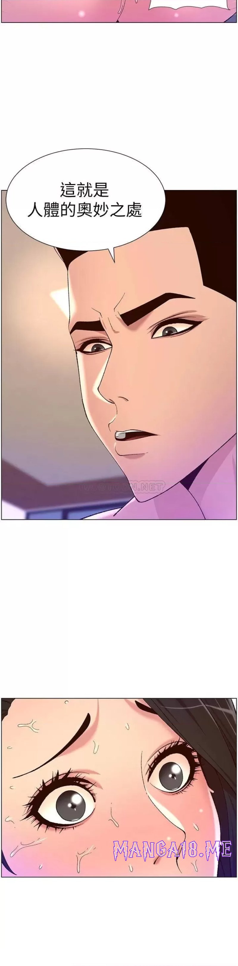 The Night King Using App Raw - Chapter 33 Page 30