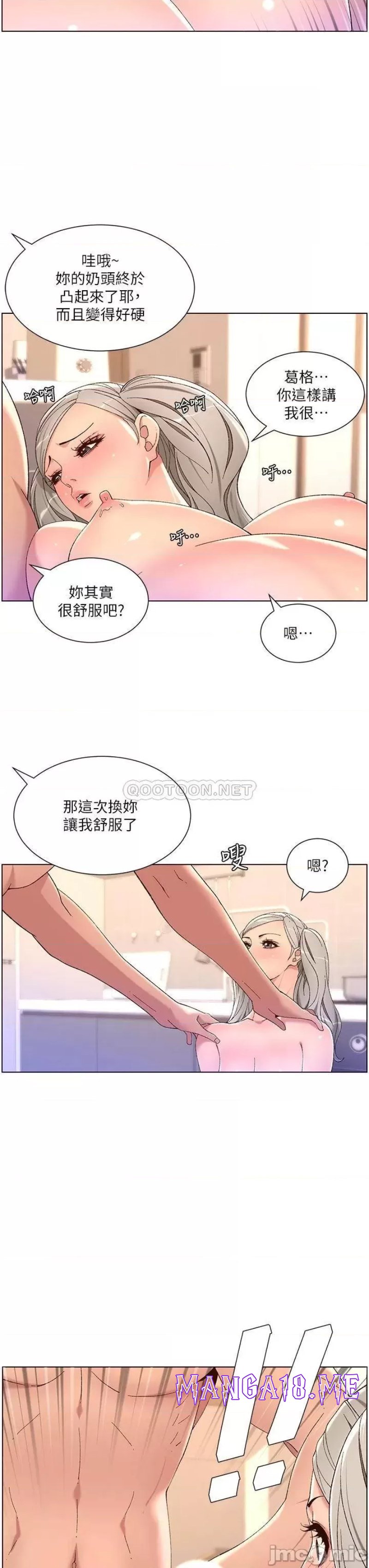 The Night King Using App Raw - Chapter 36 Page 24