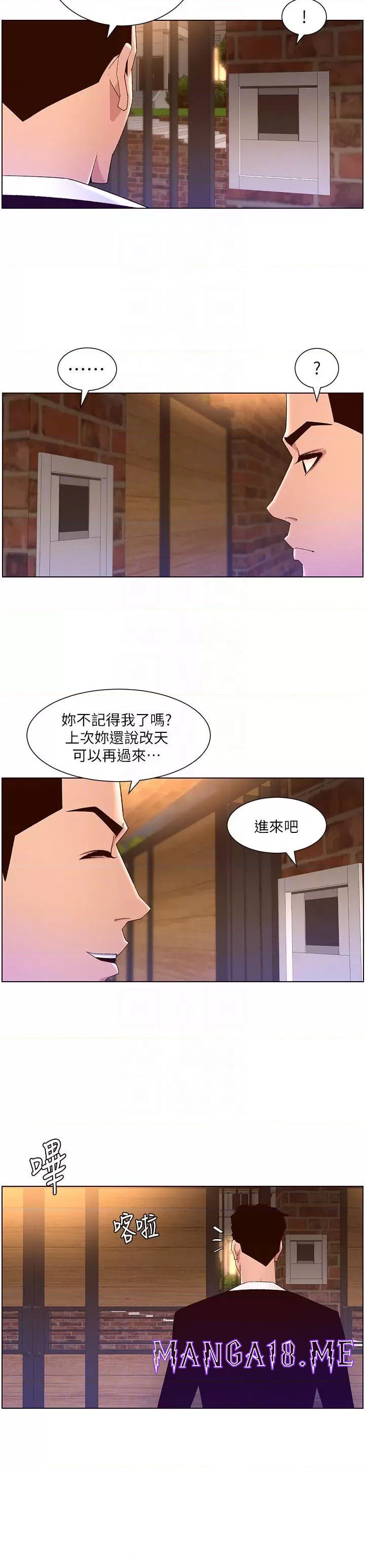 The Night King Using App Raw - Chapter 45 Page 8