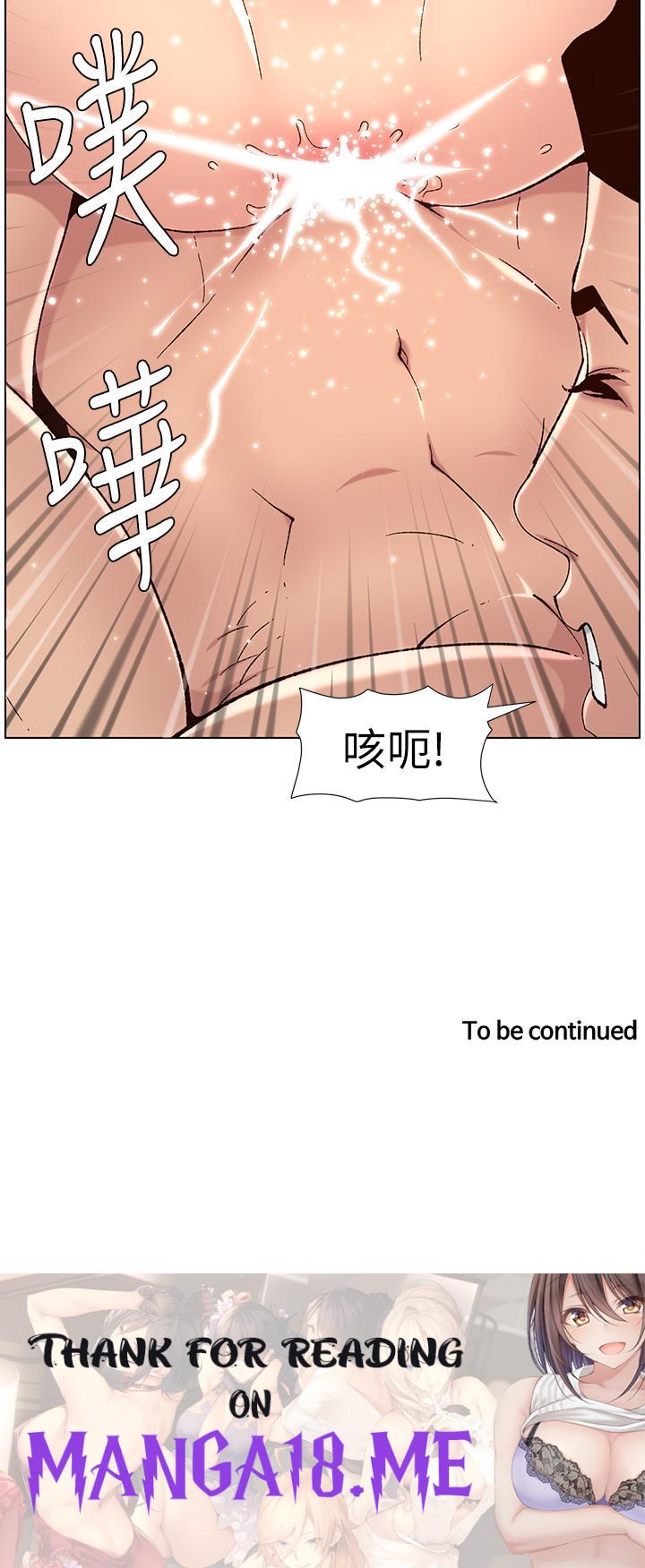 The Night King Using App Raw - Chapter 50 Page 25