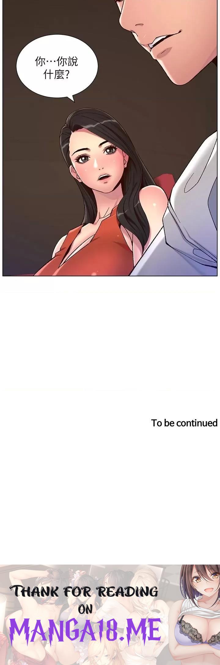 The Night King Using App Raw - Chapter 55 Page 28
