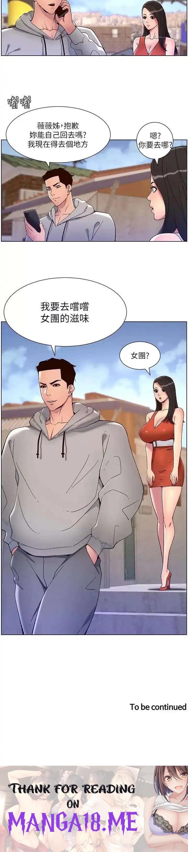 The Night King Using App Raw - Chapter 57 Page 25
