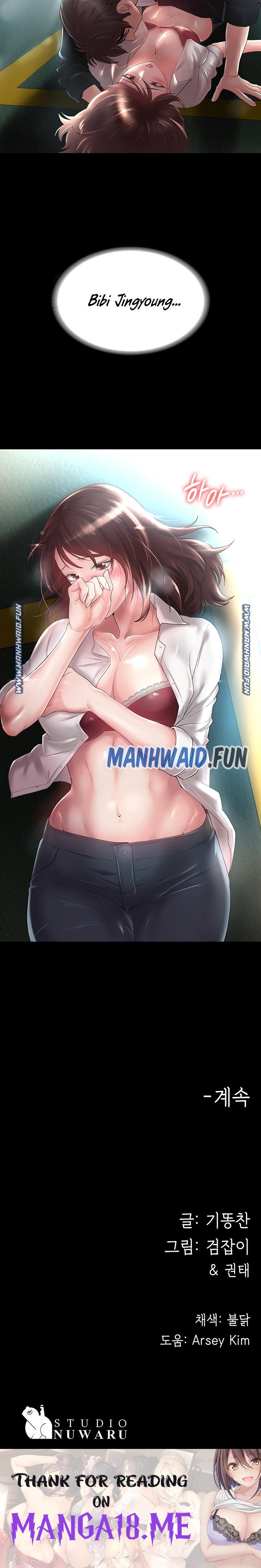 Your Wife Raw - Chapter 6 Page 25