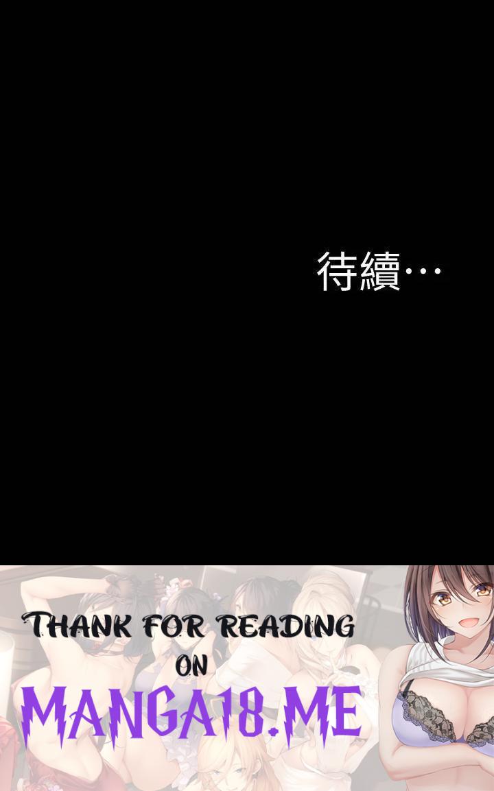 Panty Note Raw - Chapter 101 Page 28