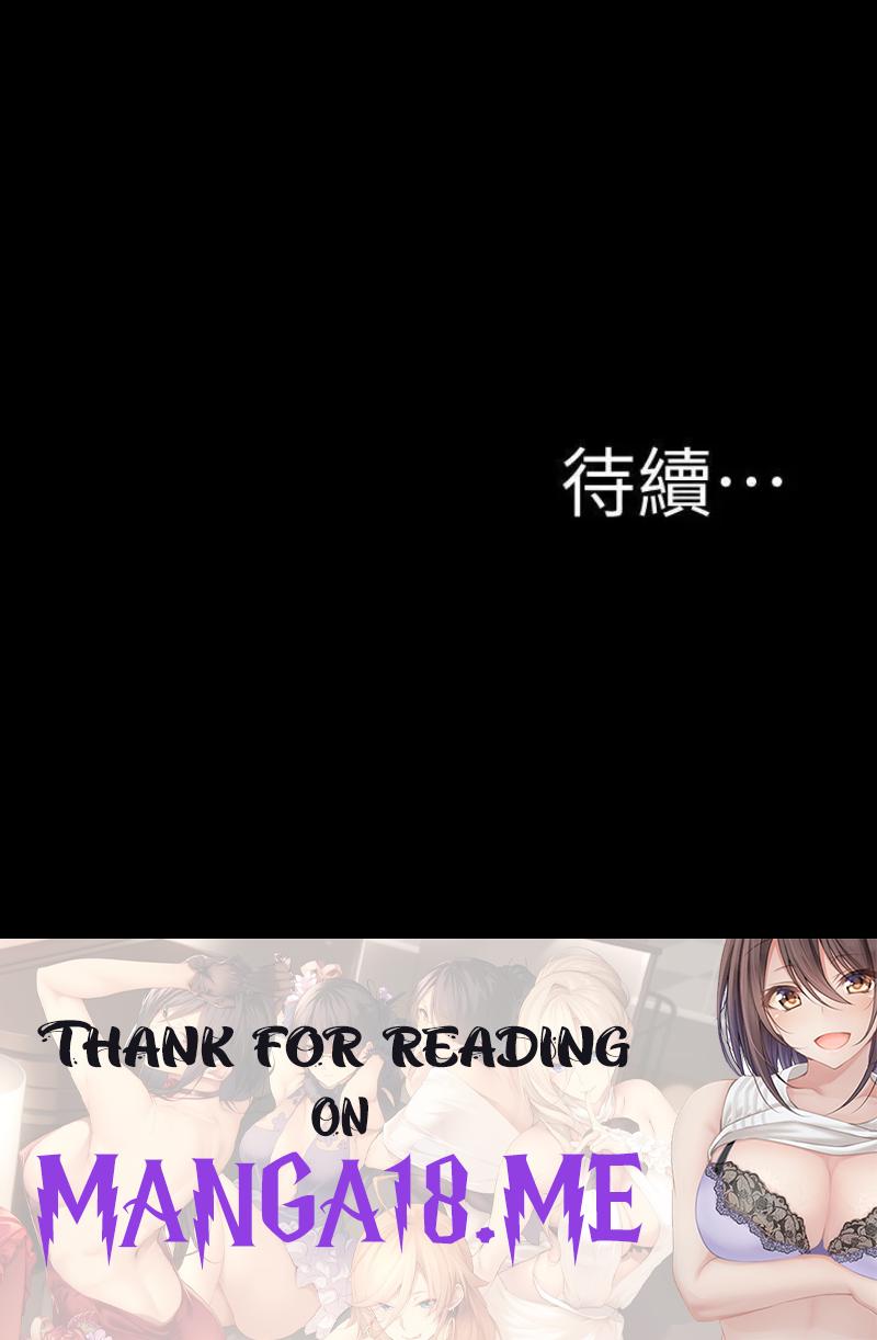 Panty Note Raw - Chapter 107 Page 30