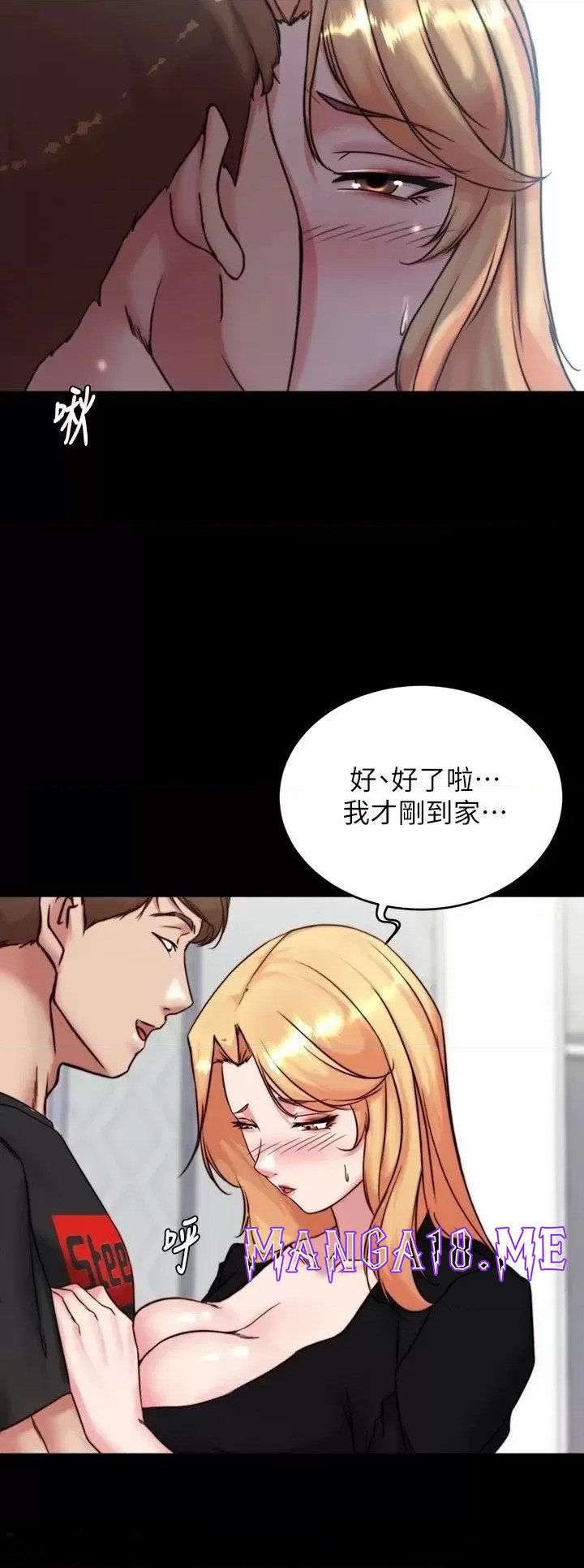 Panty Note Raw - Chapter 112 Page 27