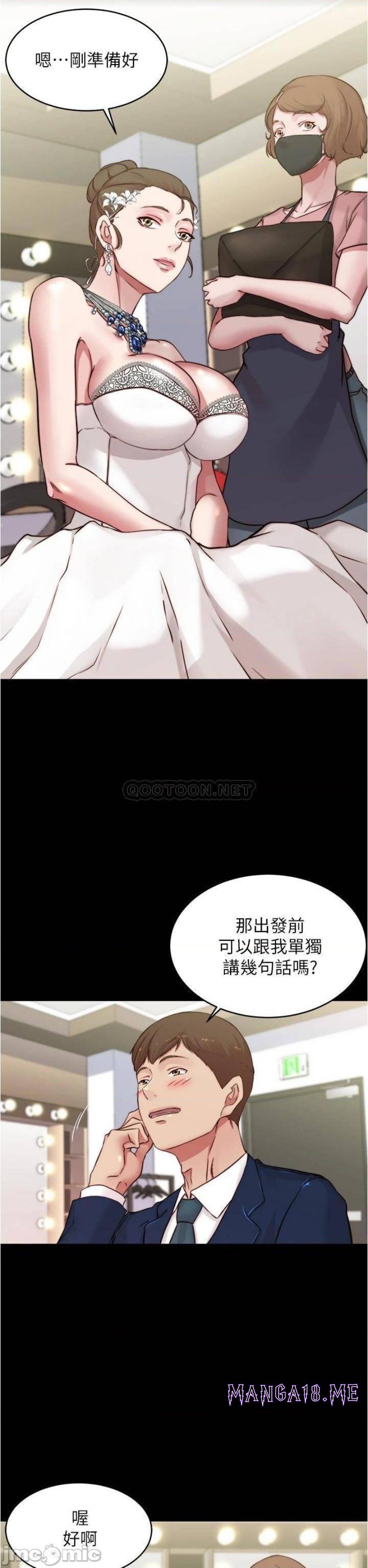 Panty Note Raw - Chapter 65 Page 21