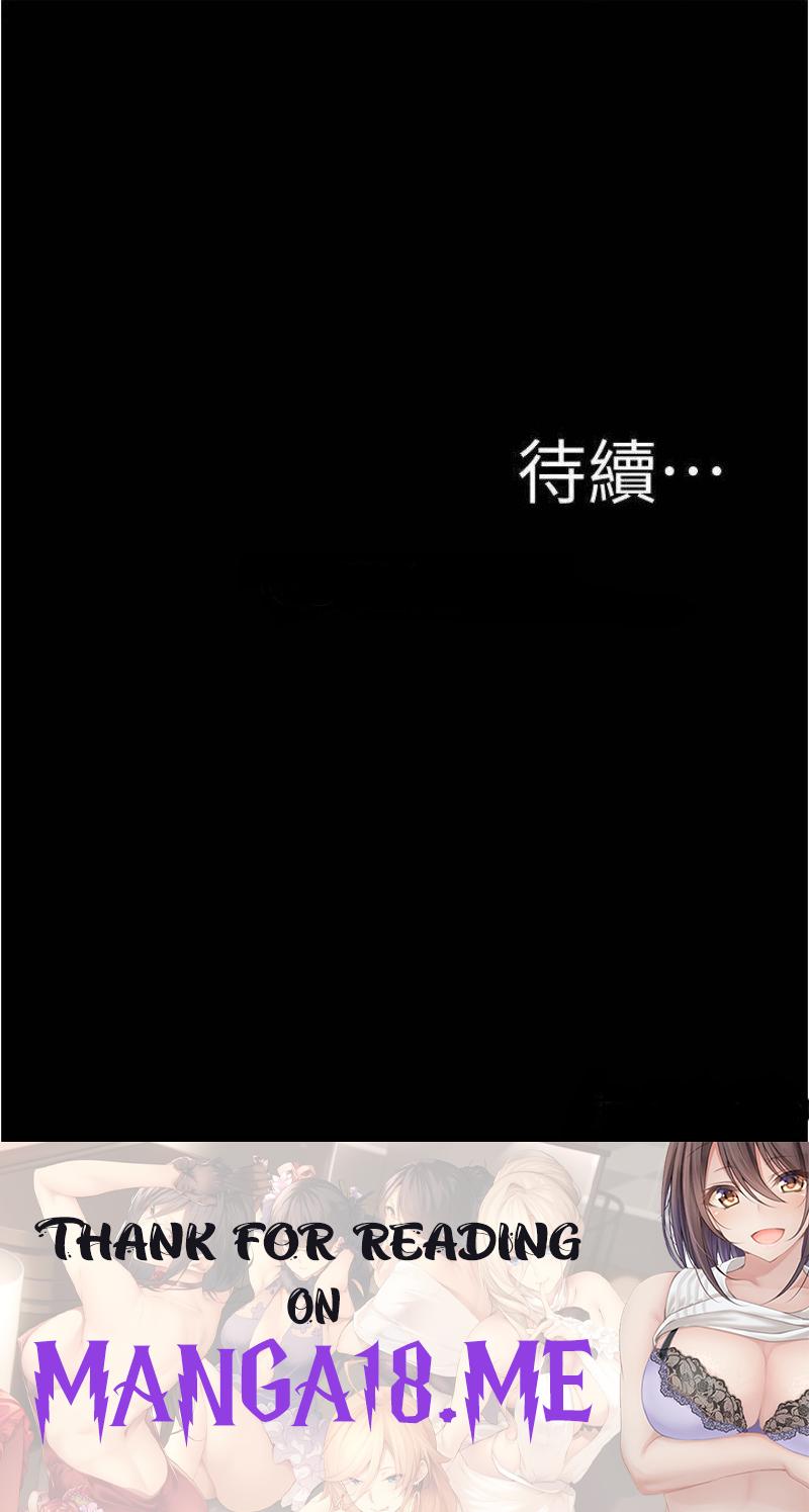 Panty Note Raw - Chapter 68 Page 37