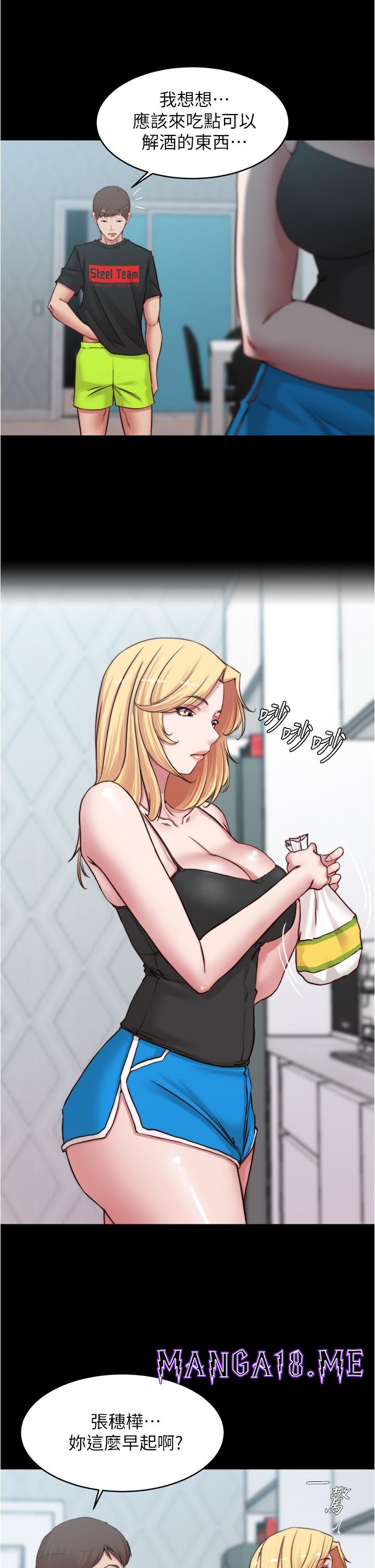 Panty Note Raw - Chapter 70 Page 28