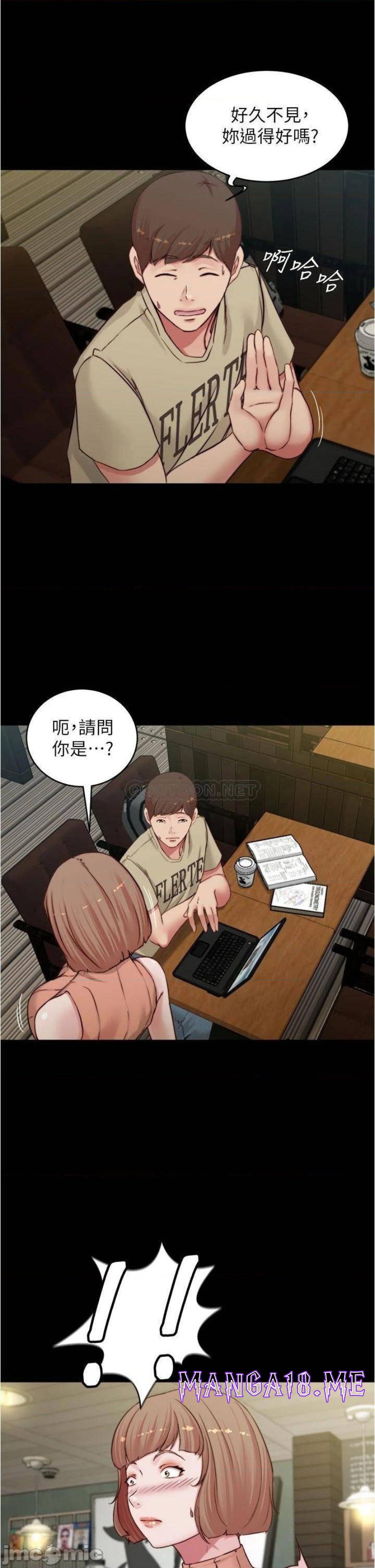 Panty Note Raw - Chapter 72 Page 22