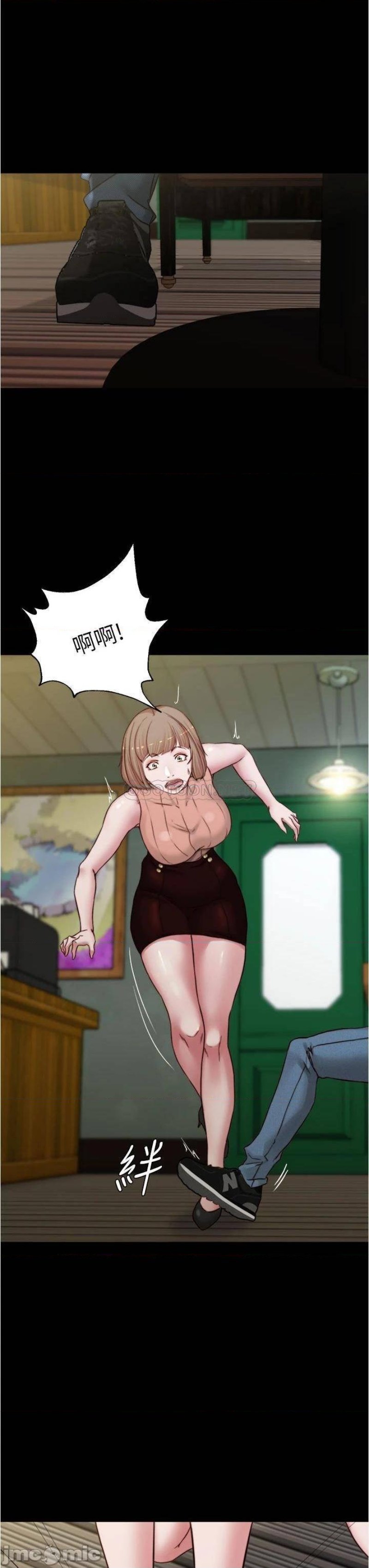 Panty Note Raw - Chapter 72 Page 29
