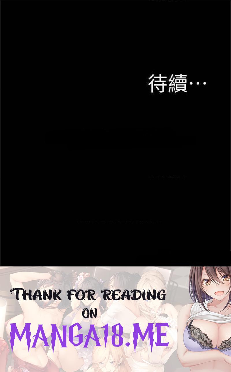 Panty Note Raw - Chapter 73 Page 37