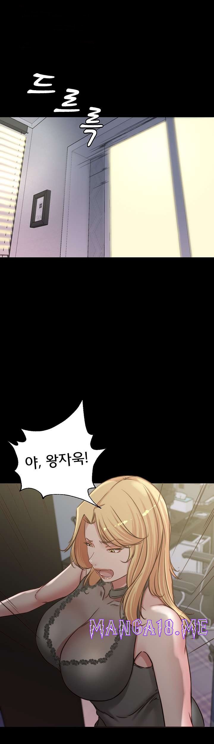 Panty Note Raw - Chapter 80 Page 40