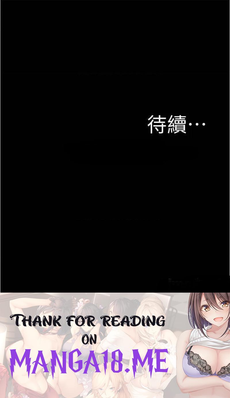 Panty Note Raw - Chapter 84 Page 39