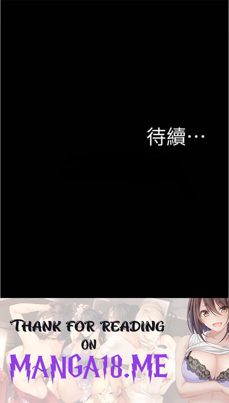 Panty Note Raw - Chapter 88 Page 36