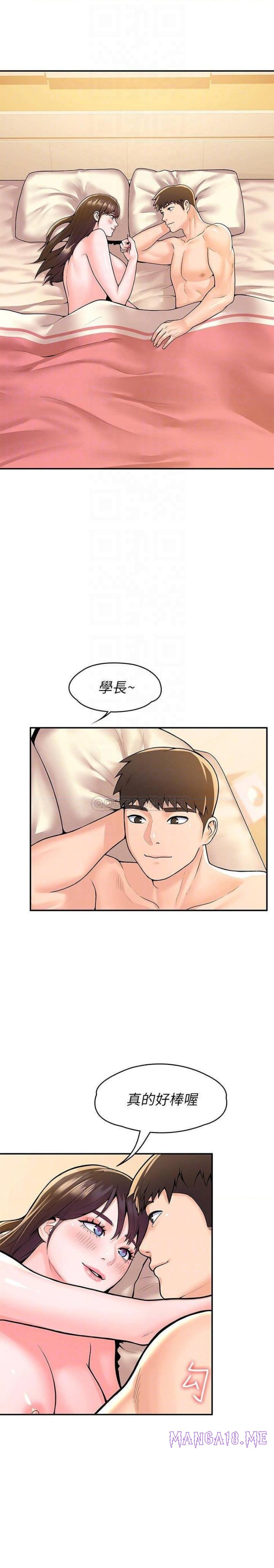 Campus Today Raw - Chapter 62 Page 4