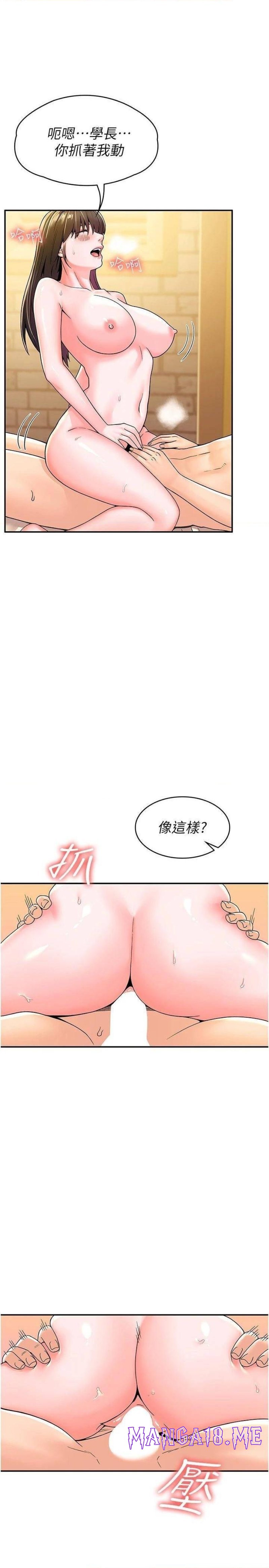 Campus Today Raw - Chapter 63 Page 19