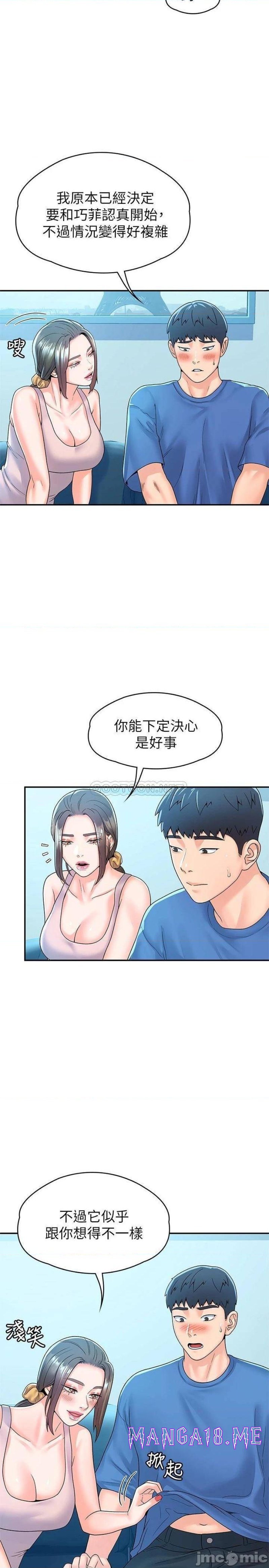 Campus Today Raw - Chapter 64 Page 24