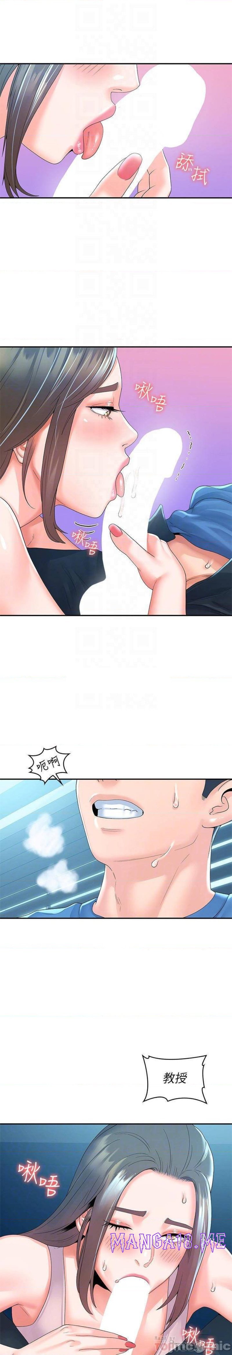 Campus Today Raw - Chapter 65 Page 18