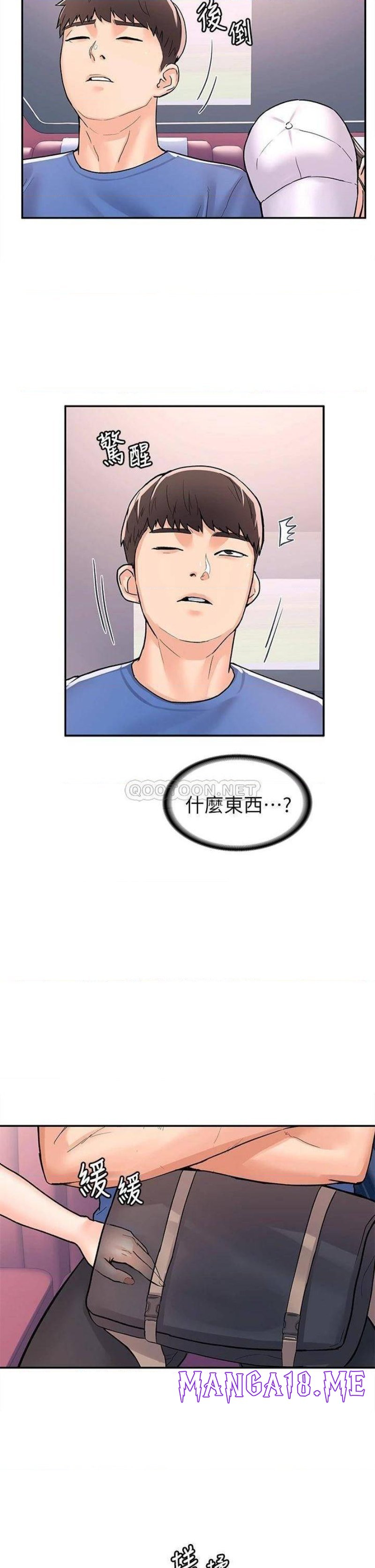 Campus Today Raw - Chapter 69 Page 33