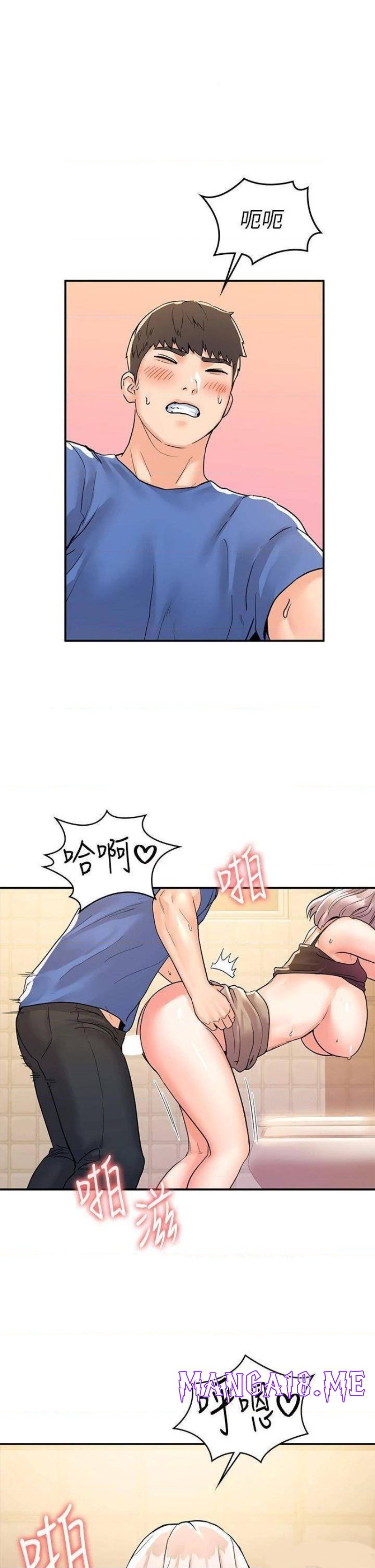 Campus Today Raw - Chapter 72 Page 1