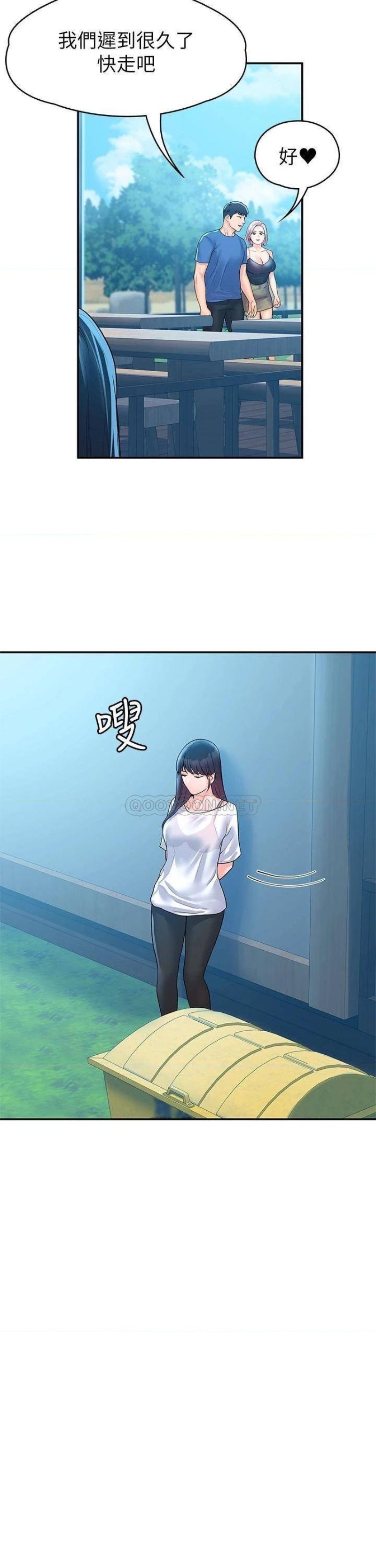 Campus Today Raw - Chapter 72 Page 26
