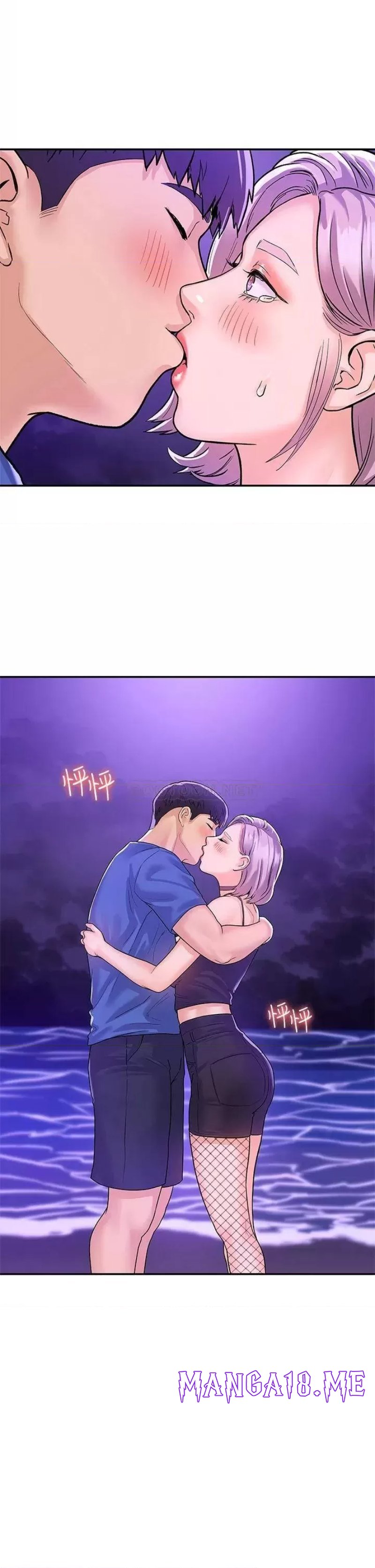 Campus Today Raw - Chapter 77 Page 10