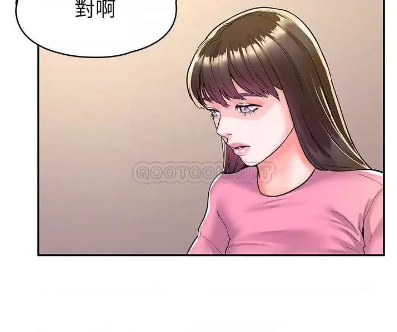 Campus Today Raw - Chapter 77 Page 13
