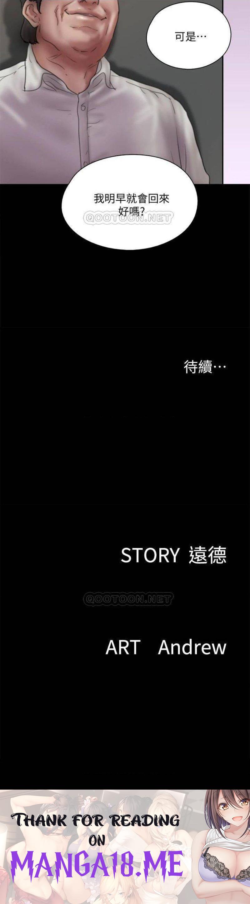 E Romance Raw - Chapter 39 Page 36