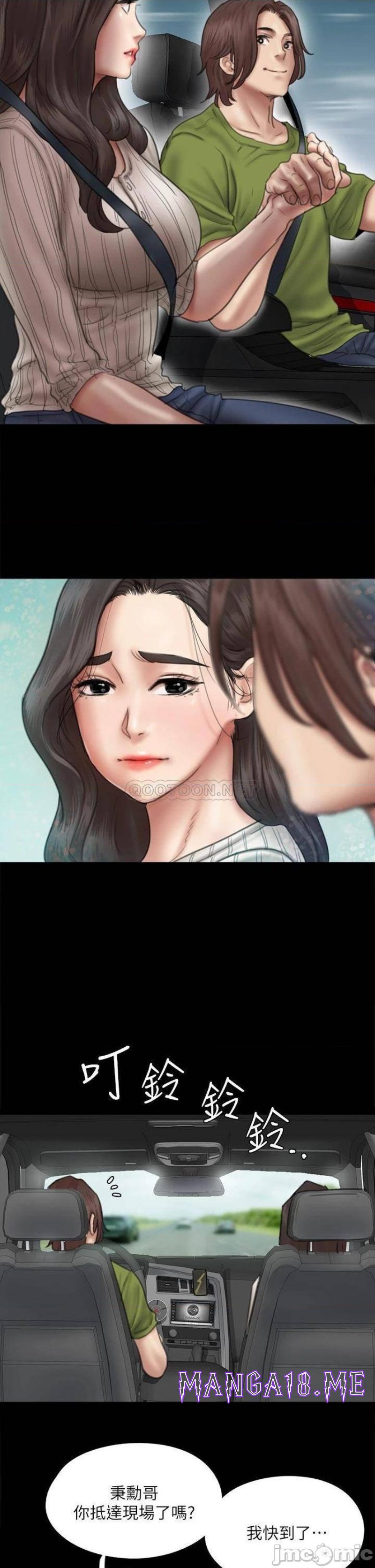 E Romance Raw - Chapter 43 Page 26