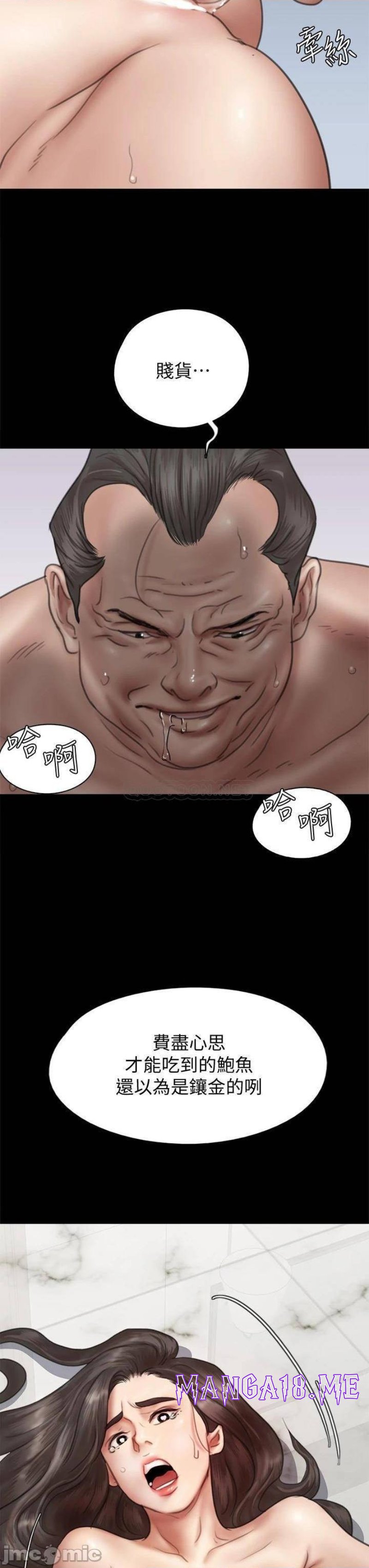 E Romance Raw - Chapter 44 Page 40