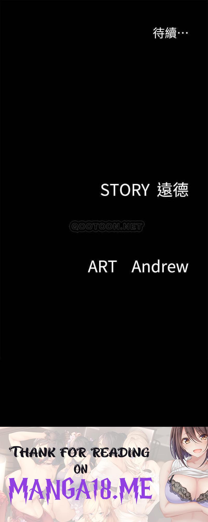 E Romance Raw - Chapter 44 Page 46