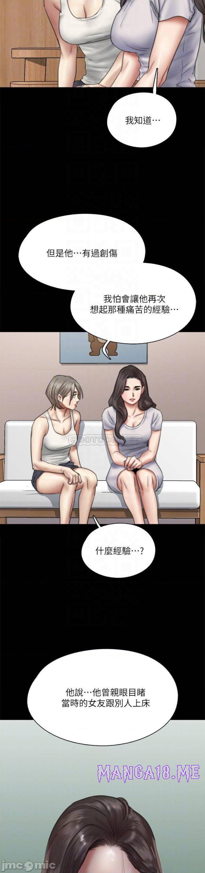 E Romance Raw - Chapter 48 Page 8