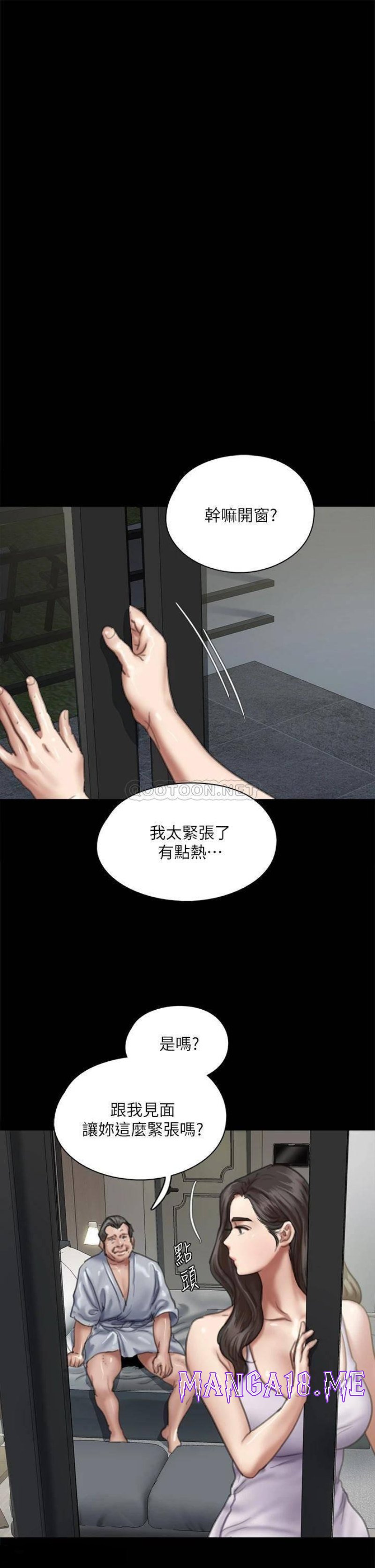 E Romance Raw - Chapter 51 Page 22