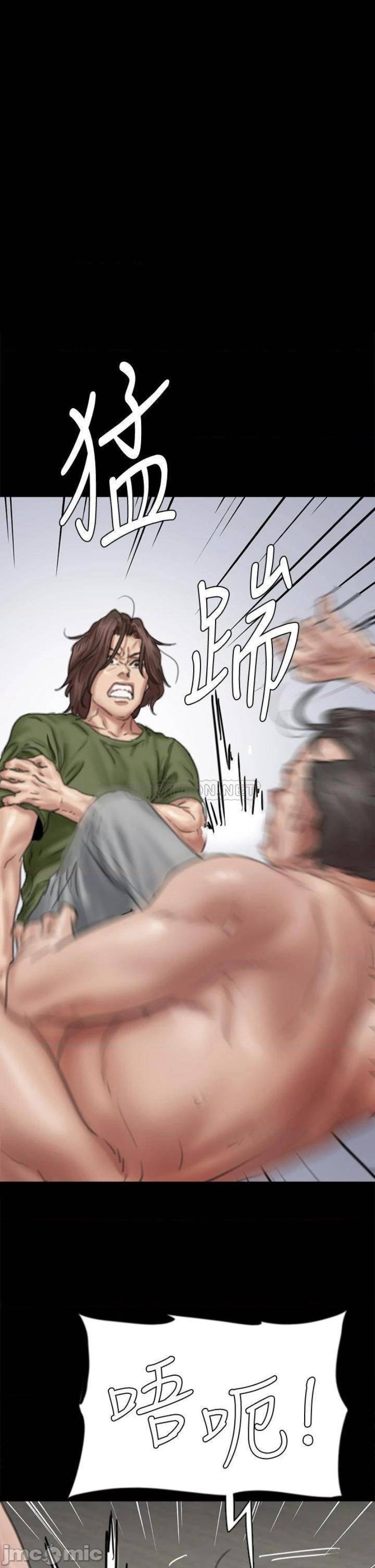 E Romance Raw - Chapter 56 Page 1