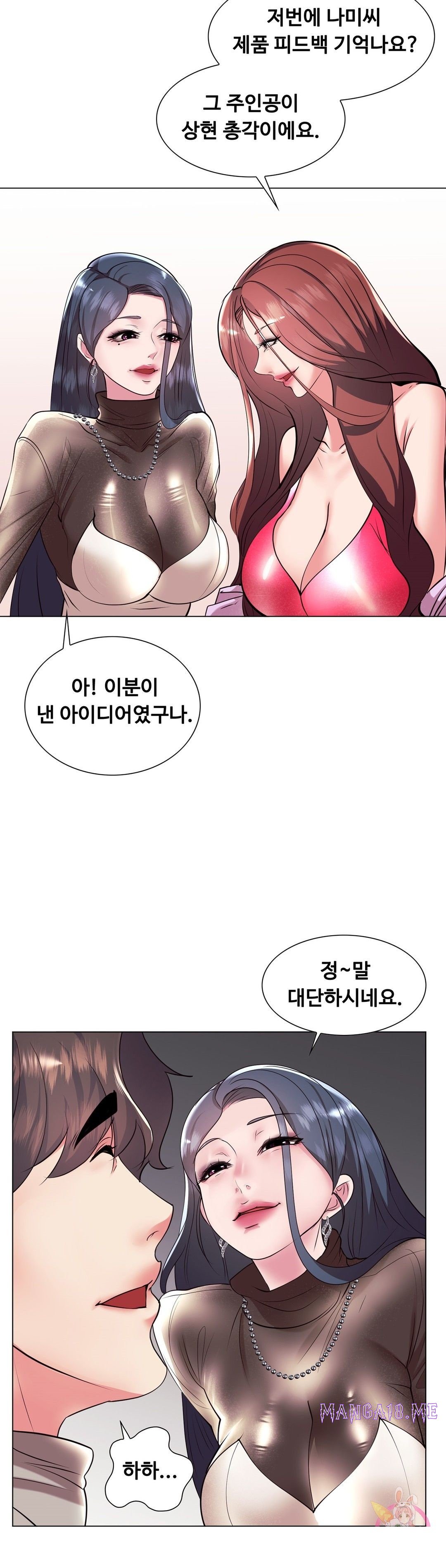 Stoys Raw - Chapter 36 Page 19