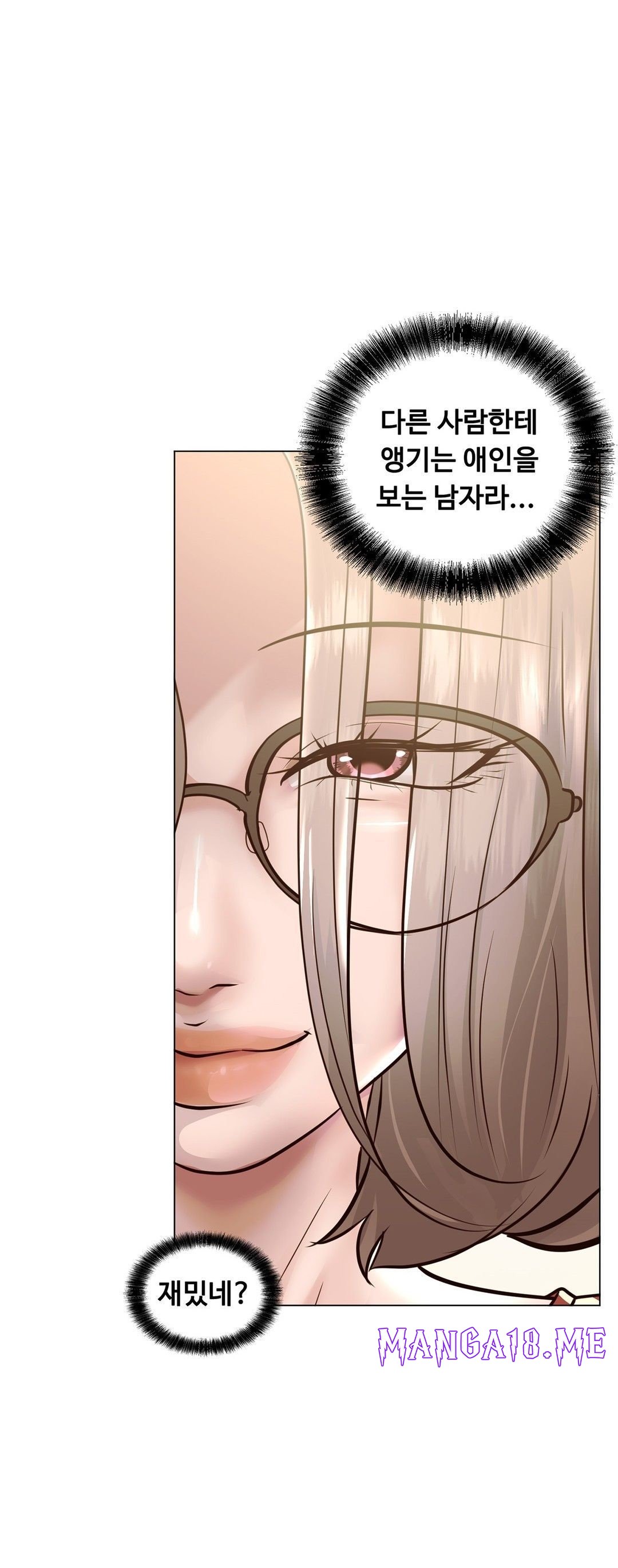 Stoys Raw - Chapter 39 Page 2