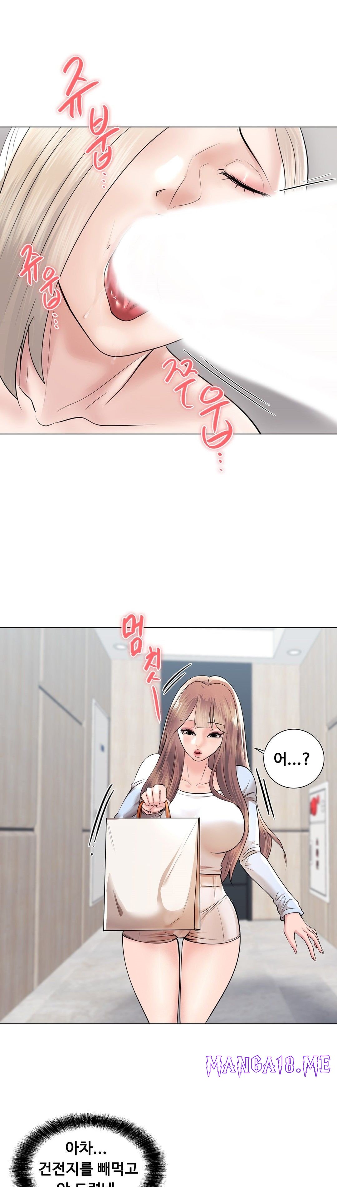 Stoys Raw - Chapter 40 Page 40