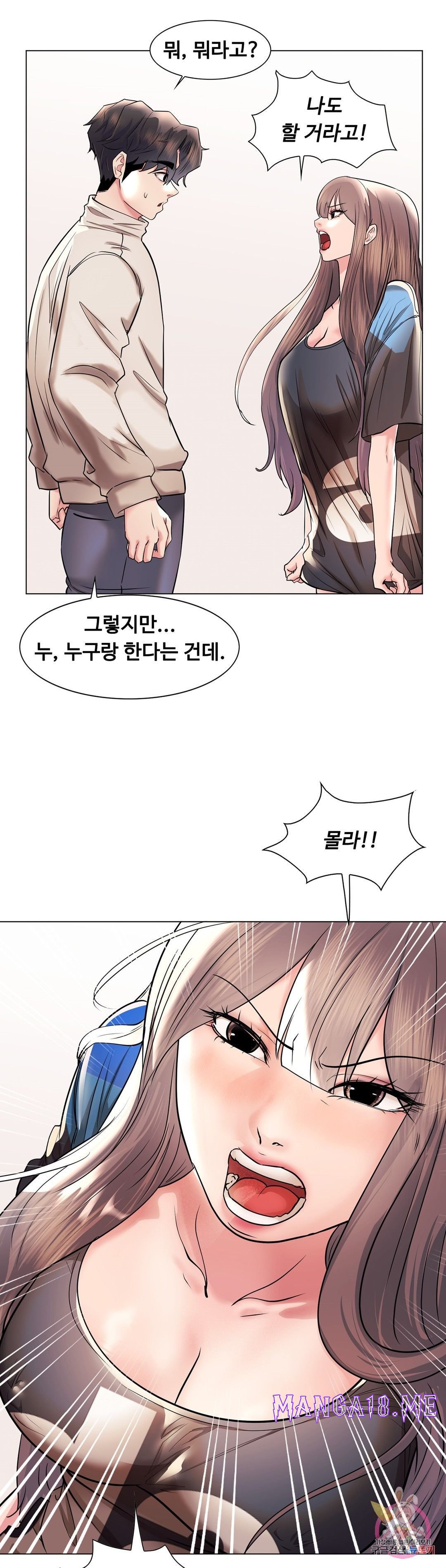 Stoys Raw - Chapter 41 Page 47