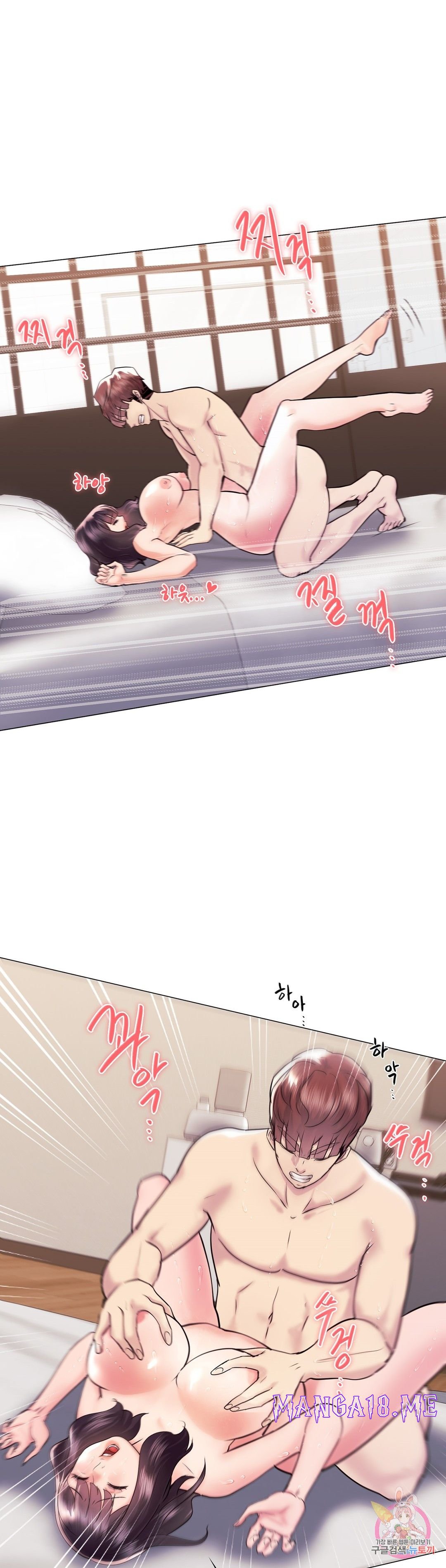 Stoys Raw - Chapter 43 Page 47