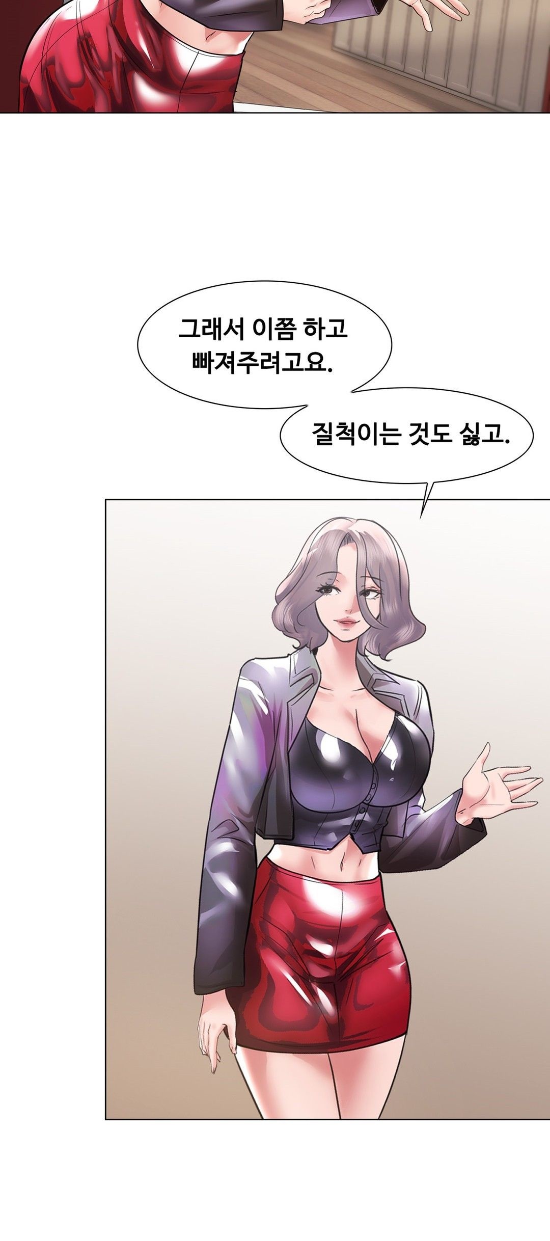 Stoys Raw - Chapter 44 Page 33