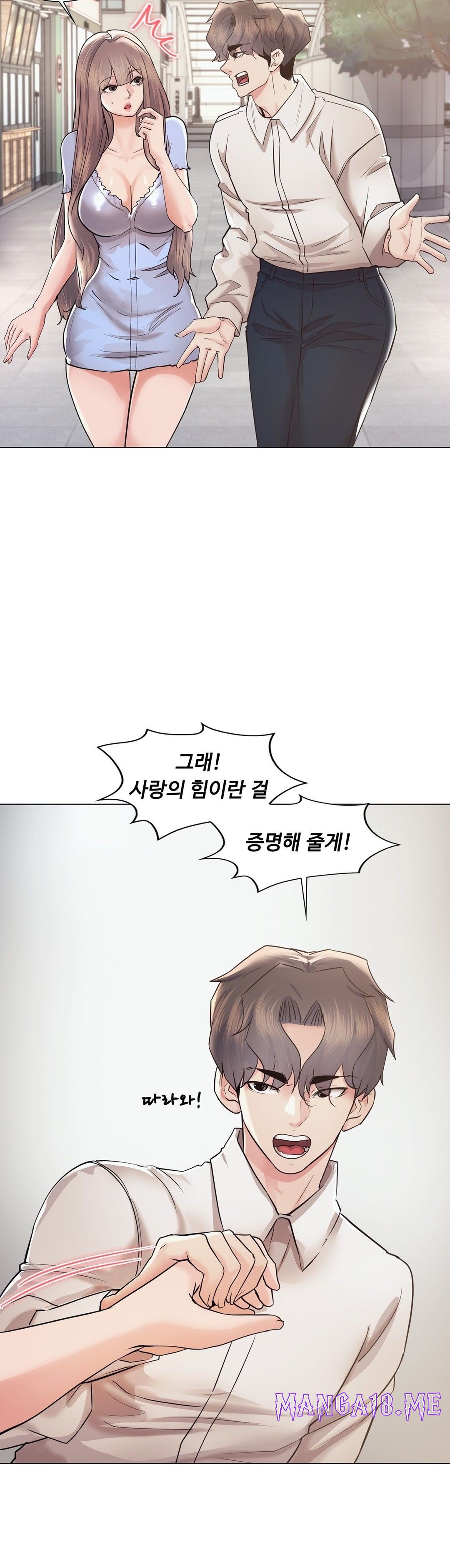 Stoys Raw - Chapter 46 Page 44