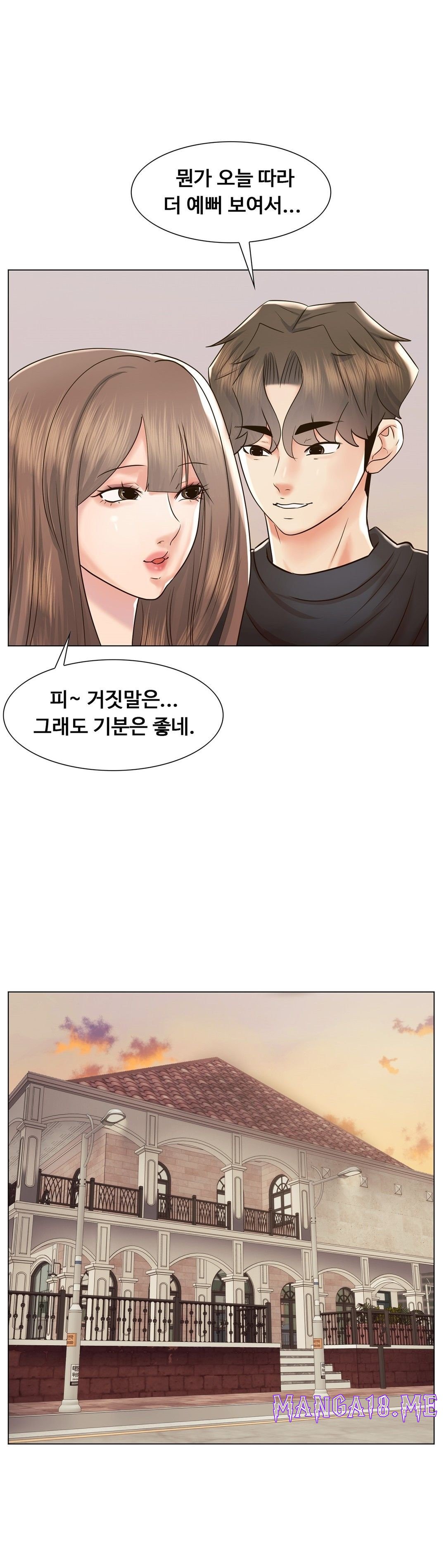 Stoys Raw - Chapter 50 Page 7