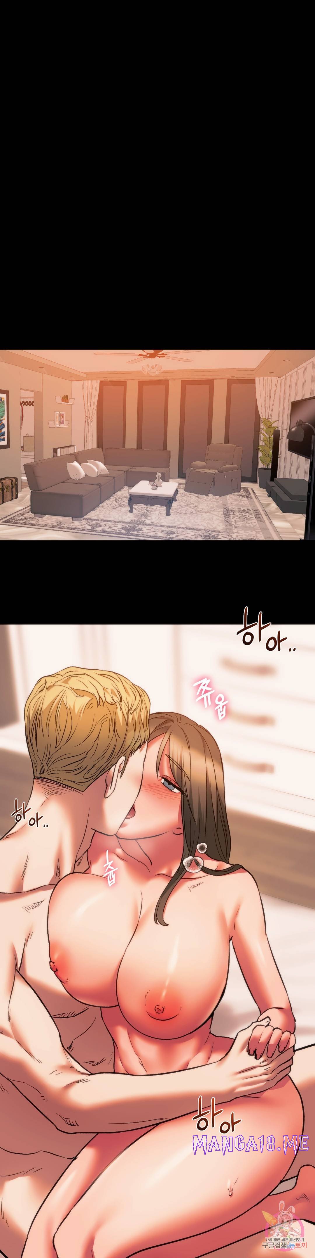 Condisciple Raw - Chapter 23 Page 22