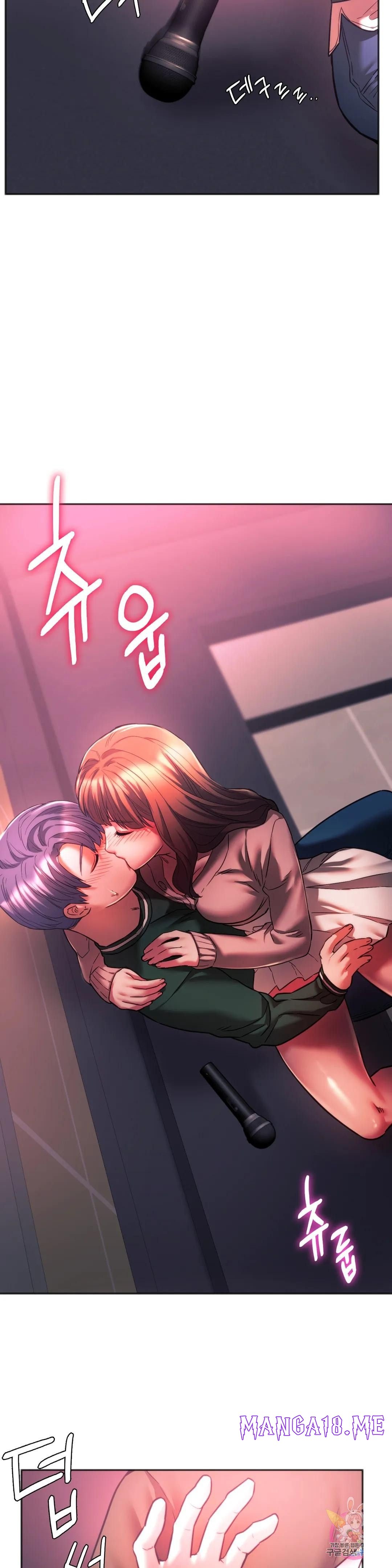 Condisciple Raw - Chapter 33 Page 24