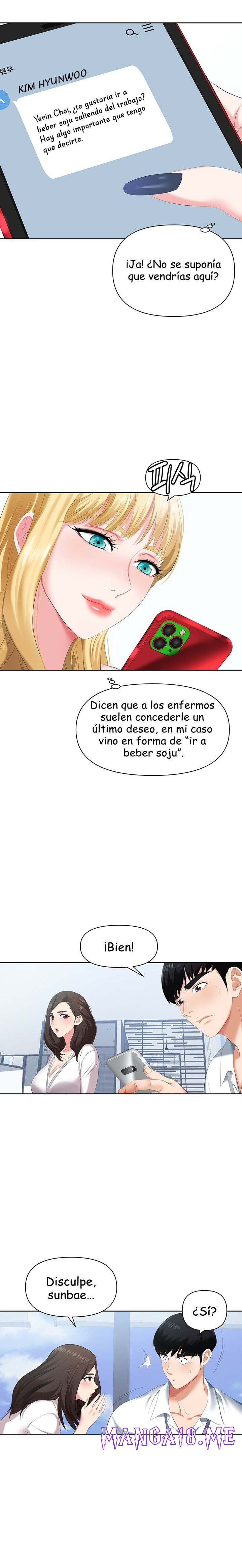 Trap (Pornhwa) Raw - Chapter 1 Page 25
